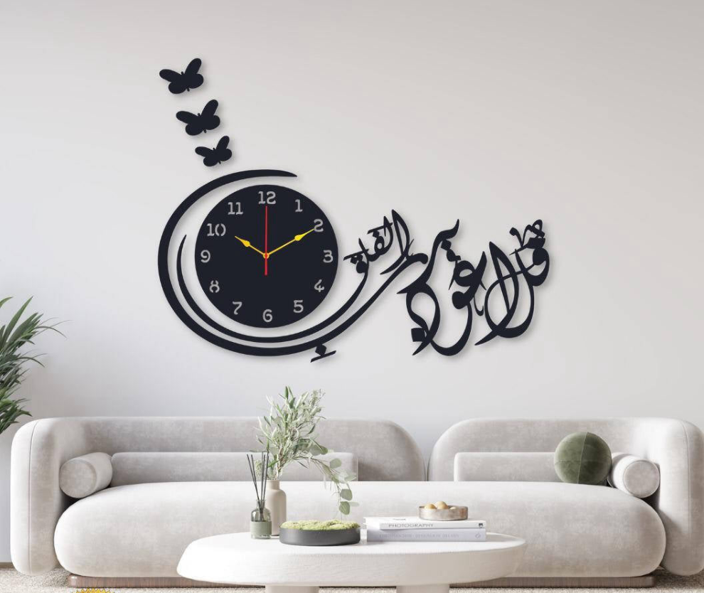 Calligraphy Wall Clock Mix Bazar