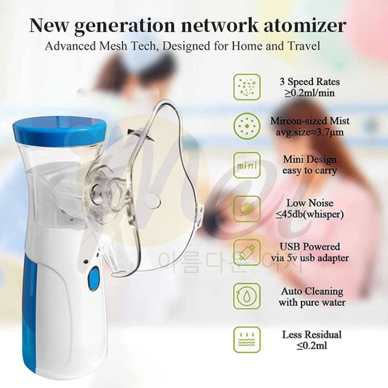 Nebulizer